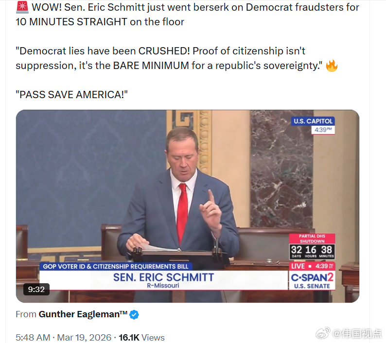 参议员埃里克·施密特在参议院发言，抨击民左党的“欺诈行为”。“民左党的谎言已经被