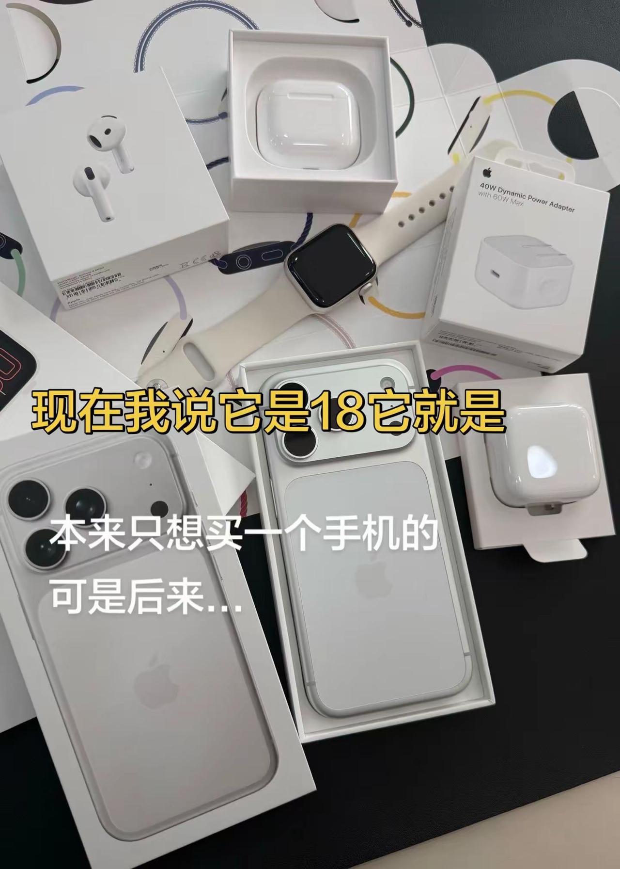 在橙色和银色之间选择了银色换手机的1000个理由