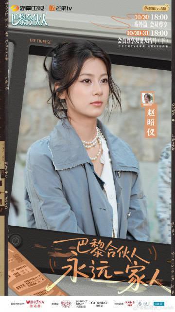 赵昭仪自带社牛属性赵昭仪这社牛属性简直刻进DNA了！塞纳河上看到船就疯狂挥手，还