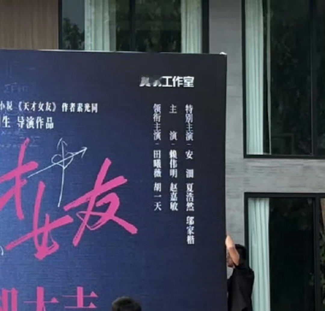 田曦薇胡一天首搭现偶田曦薇胡一天首次合作田曦薇胡一天首次合作啦 ​​​