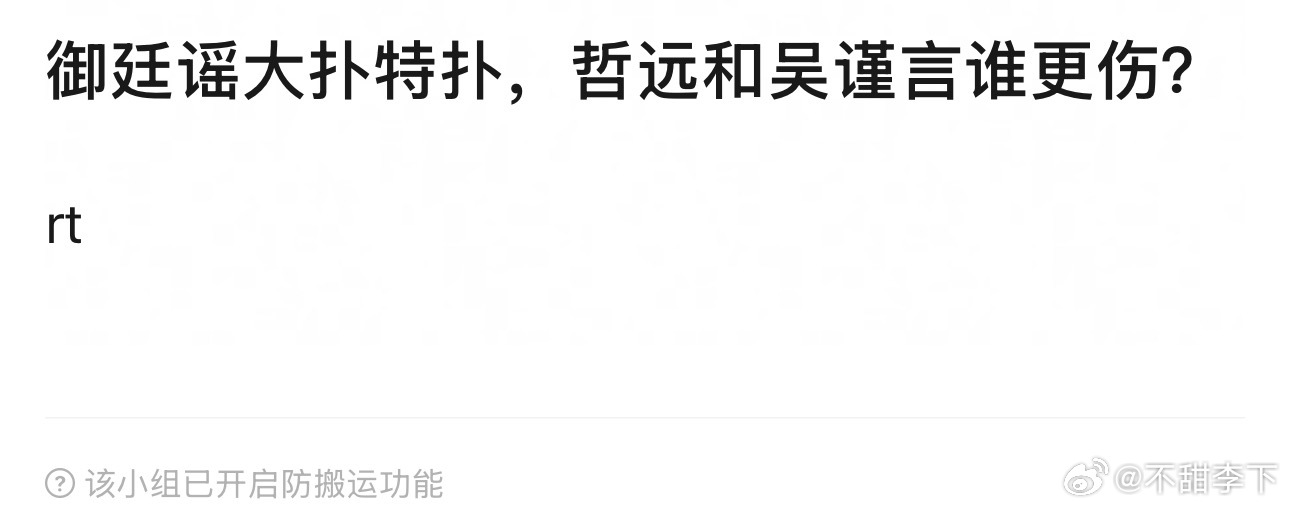 谈什么影响，影响这种东西是有事业未来的才要谈，难道有人会觉得这俩人还有什么事业上