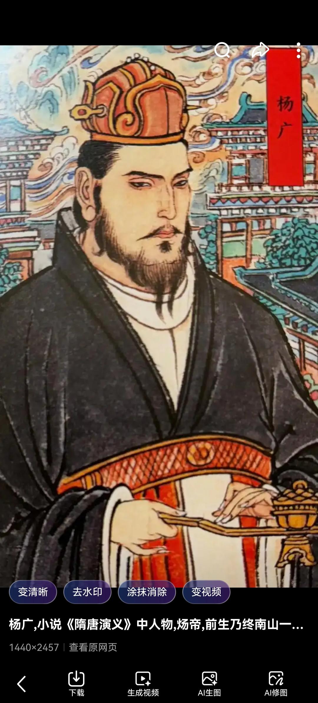 修了运河却丢了江山：隋炀帝杨广，究竟是千古罪人还是被误解的雄主？

如果历史可以