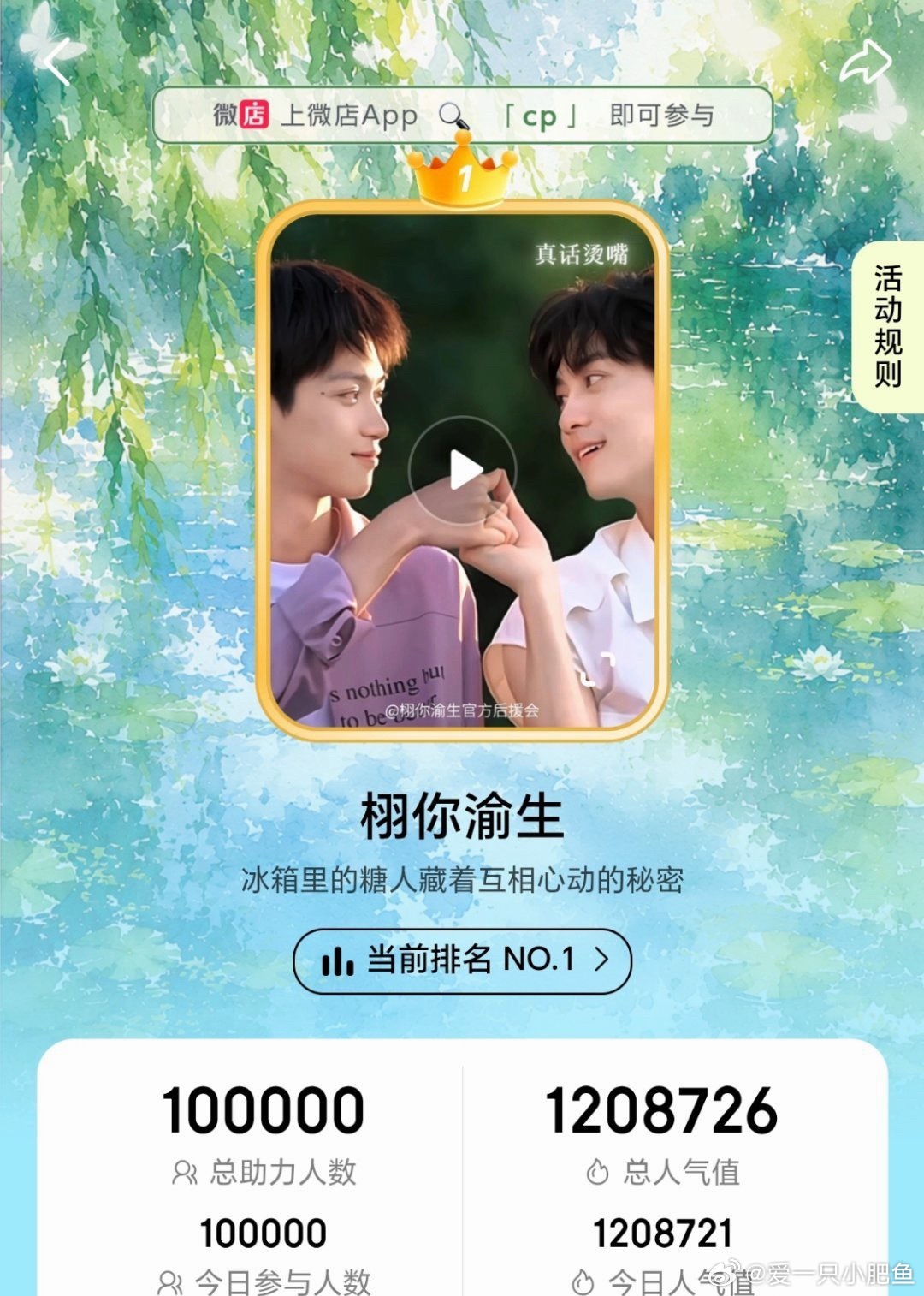 喜欢这群萌米米 mua 