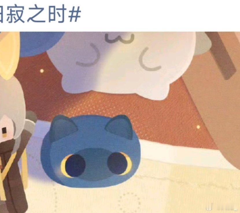 上面那个白色的胖墩你是何物没见过的品种出现了 
