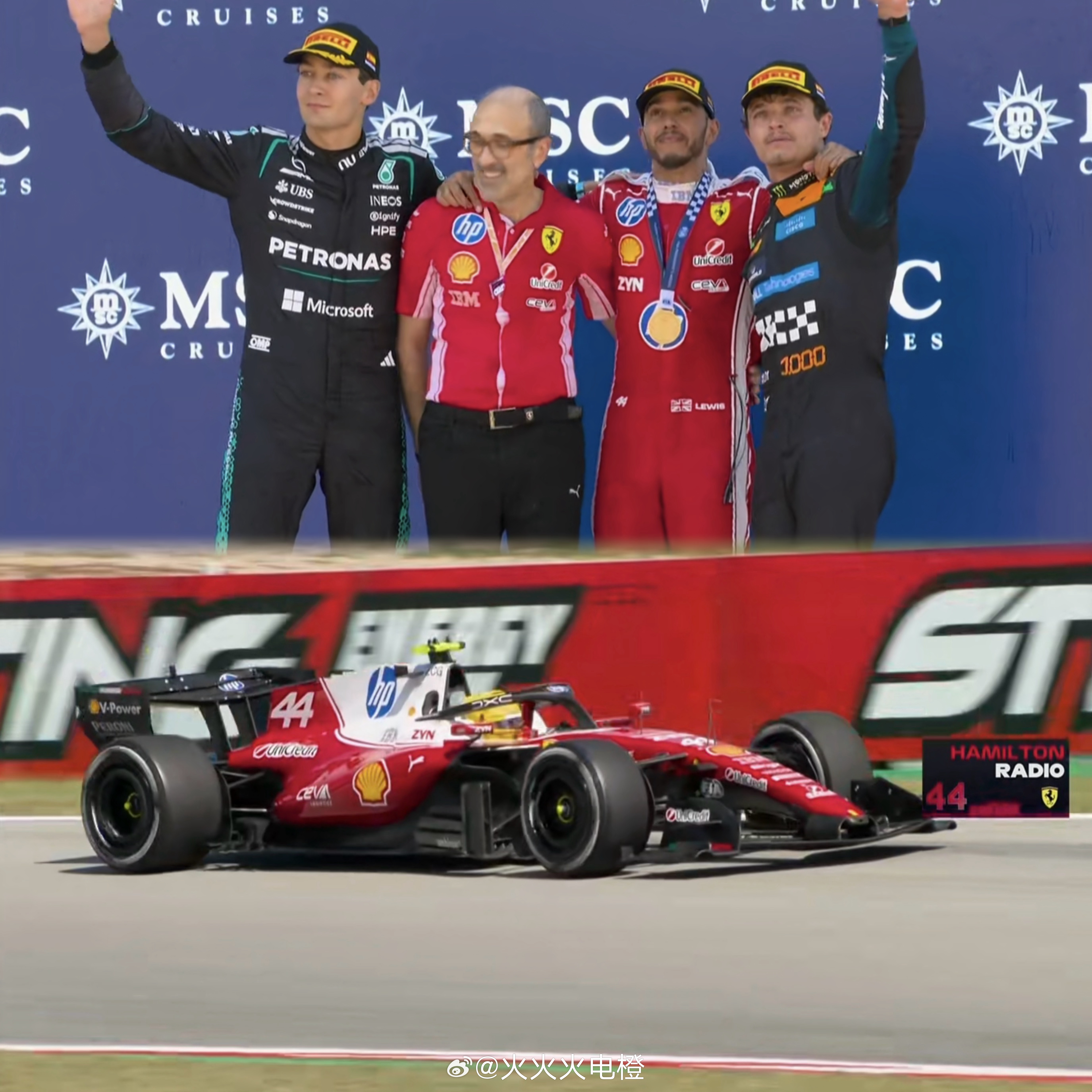 汉密尔顿法拉利生涯首冠金姐真的旺夫，牛逼2026F1巴塞罗那大奖赛F1F1