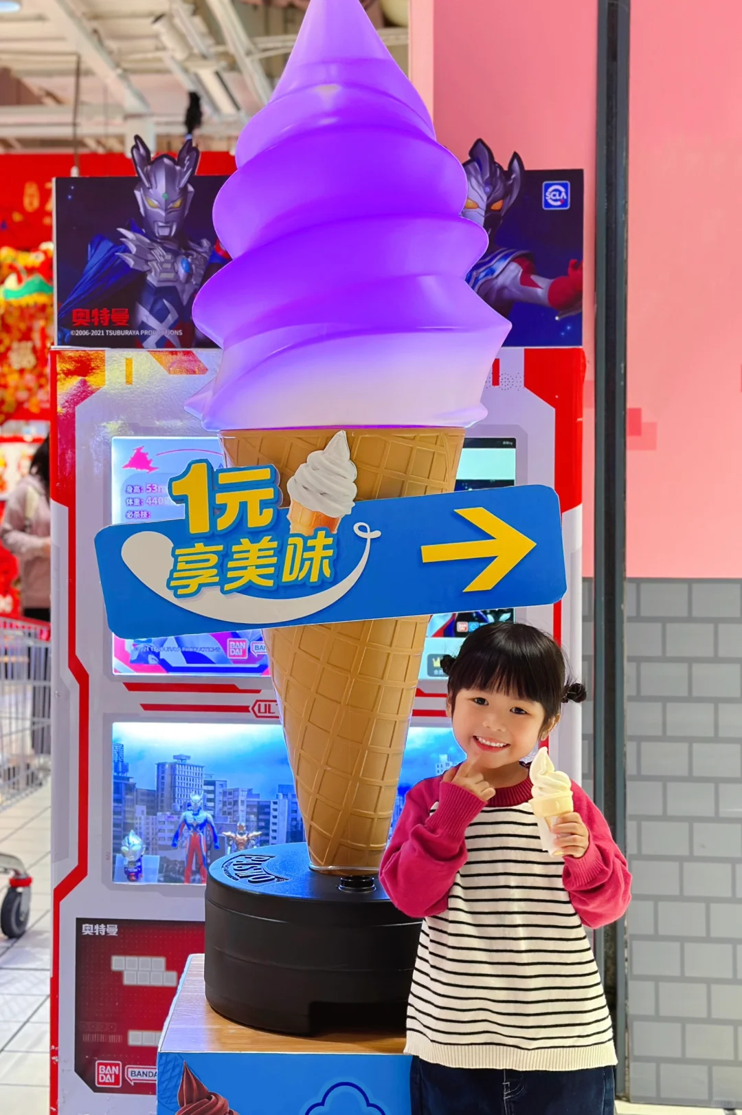 谁懂啊‼️大促时的超市真的太好溜娃了