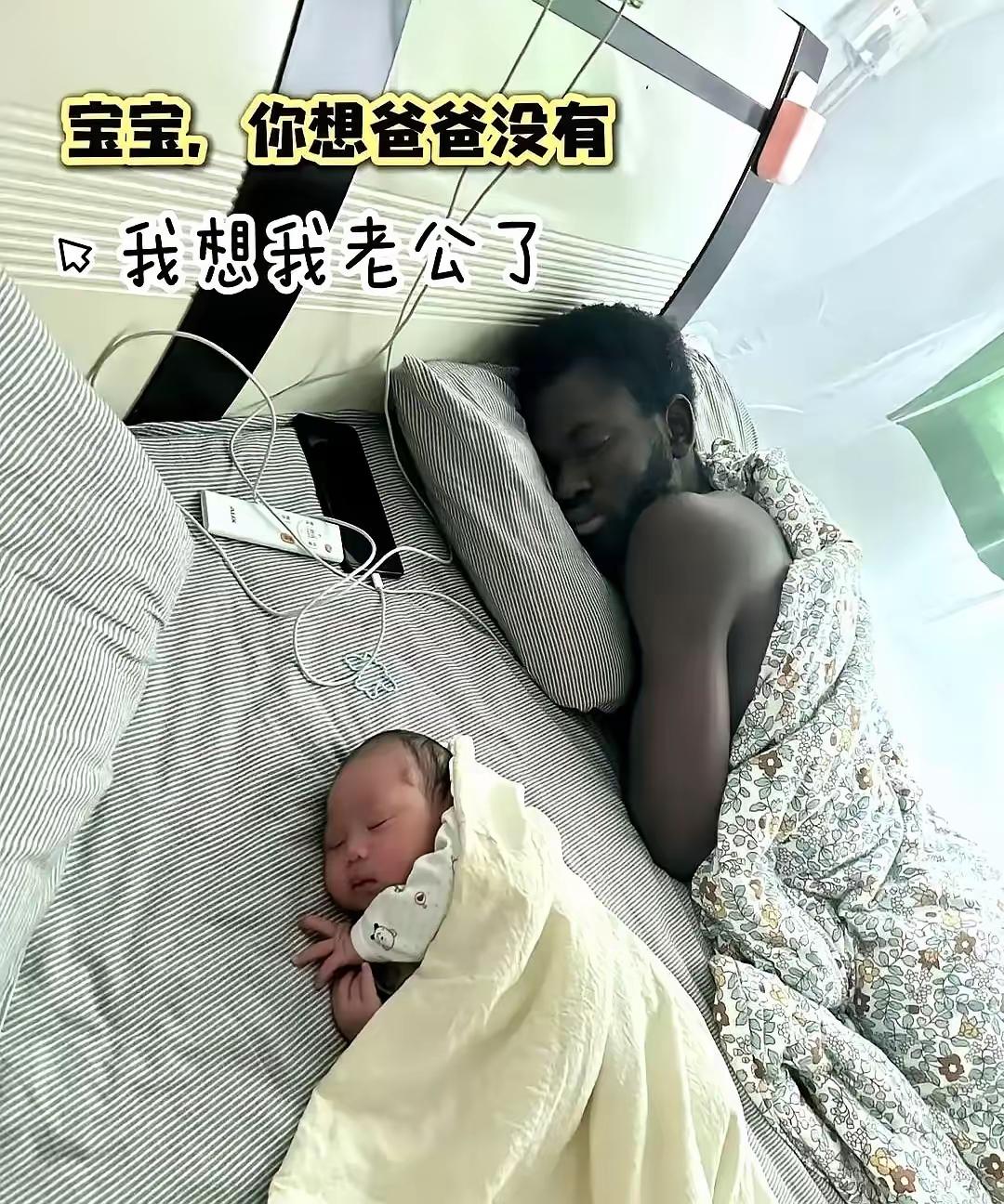 不应该是黑色吗？这孩子的肤色不对啊！