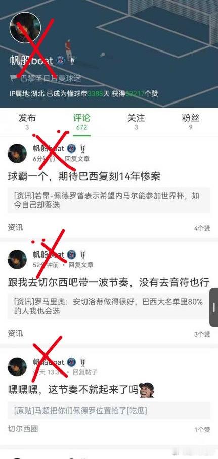 这是什么智蟑龟🐢毛！出门都不带脑子，有带真有人信？🤨 