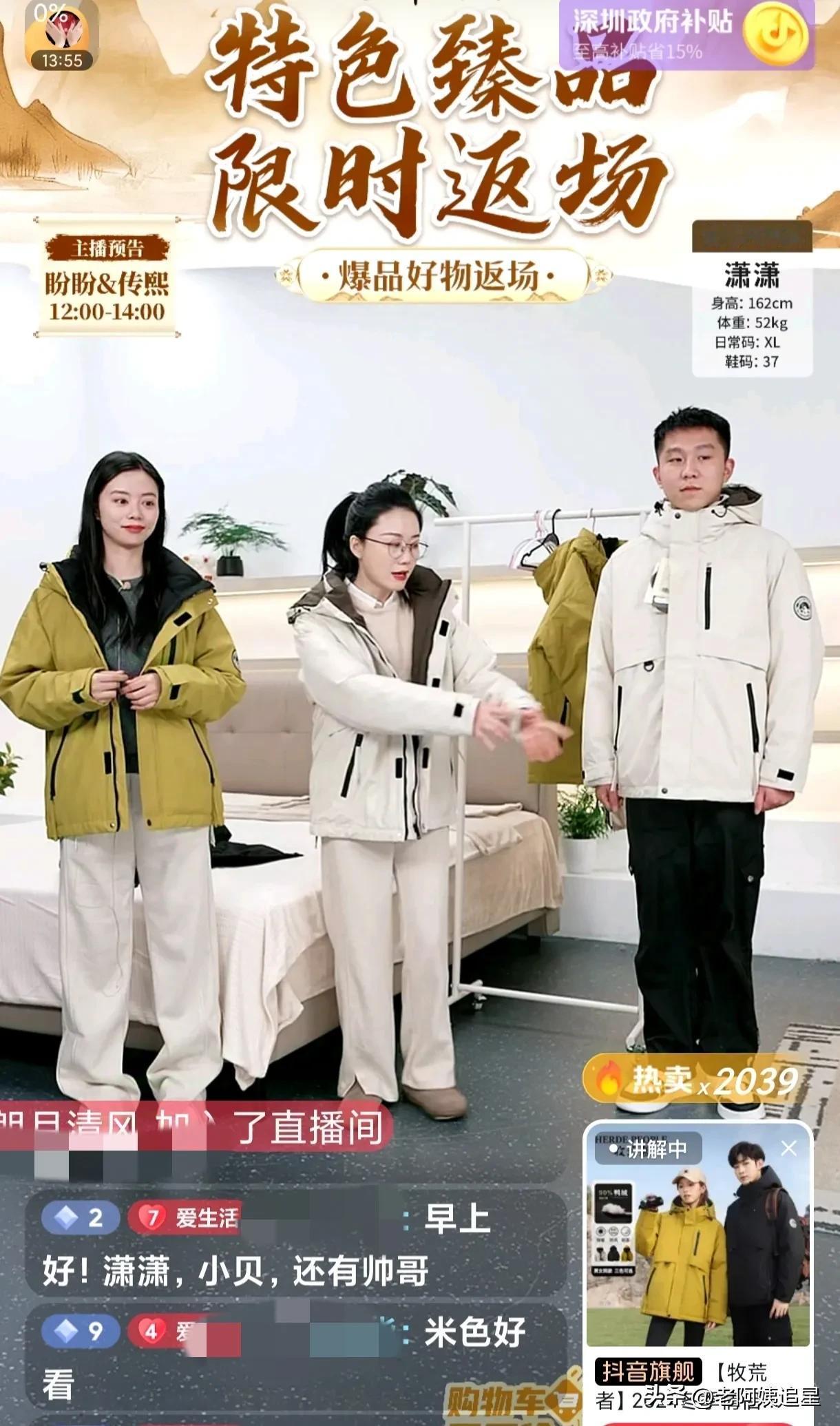 董老师才华横溢，他的粉丝也不甘落后[赞]刚刷到“我10在太想你了，已经想你很9了