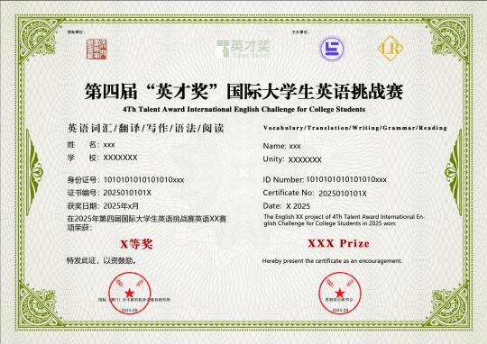 太好了！综测加五分😍