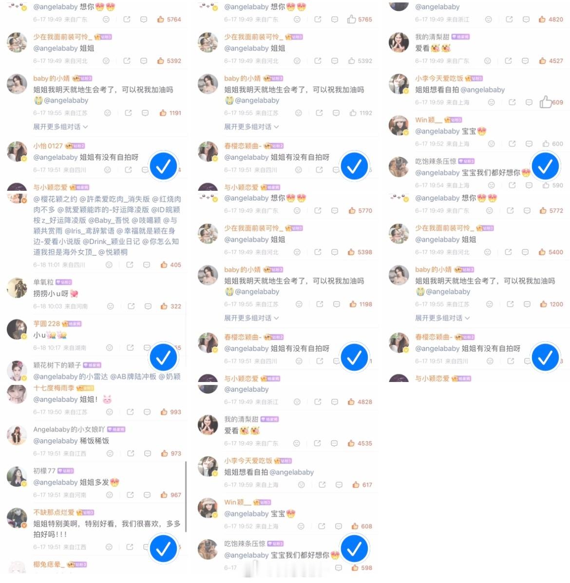 7.11团建发帖110咔点赞👍8咔  专栏 · 小陳📊库