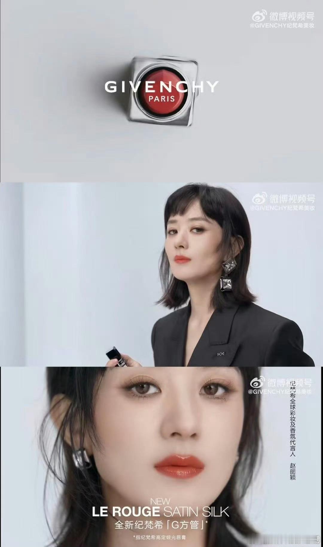 有时候时尚真的是个谜，这一次赵丽颖真的很努力很用力的诠释彩妆的时尚感了，大家看看
