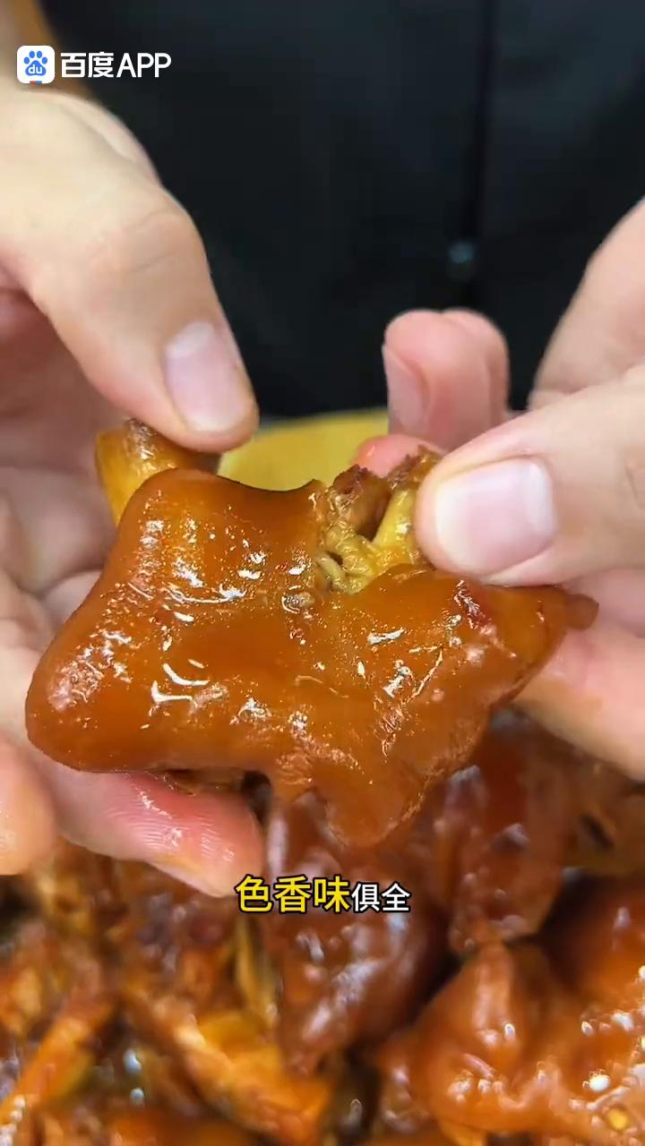 看好了，以后想吃红烧猪蹄了就像我这样做，软烂入味、肥而不腻、色香味俱全，关键做法