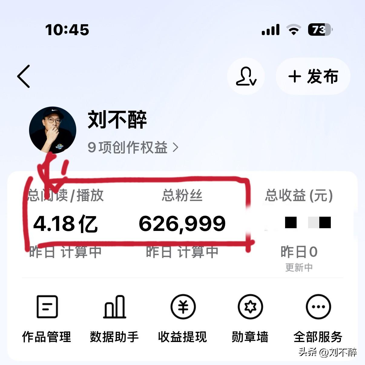 我坚持写头条，每天至少输出5篇以上帖文。
我知道自己文化水平有限，写不出震撼人心