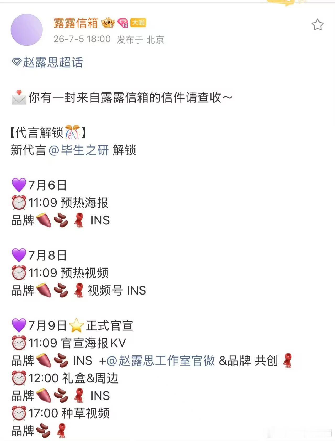 我想浅磕一口 
