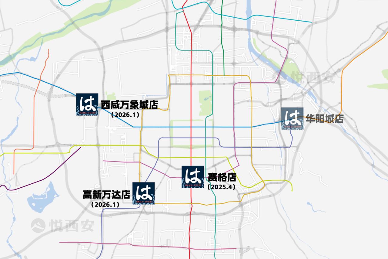 纺织城商圈增添大热餐饮品牌，「滨寿司」西安第4家门店进驻华阳城5F，即将围挡装修