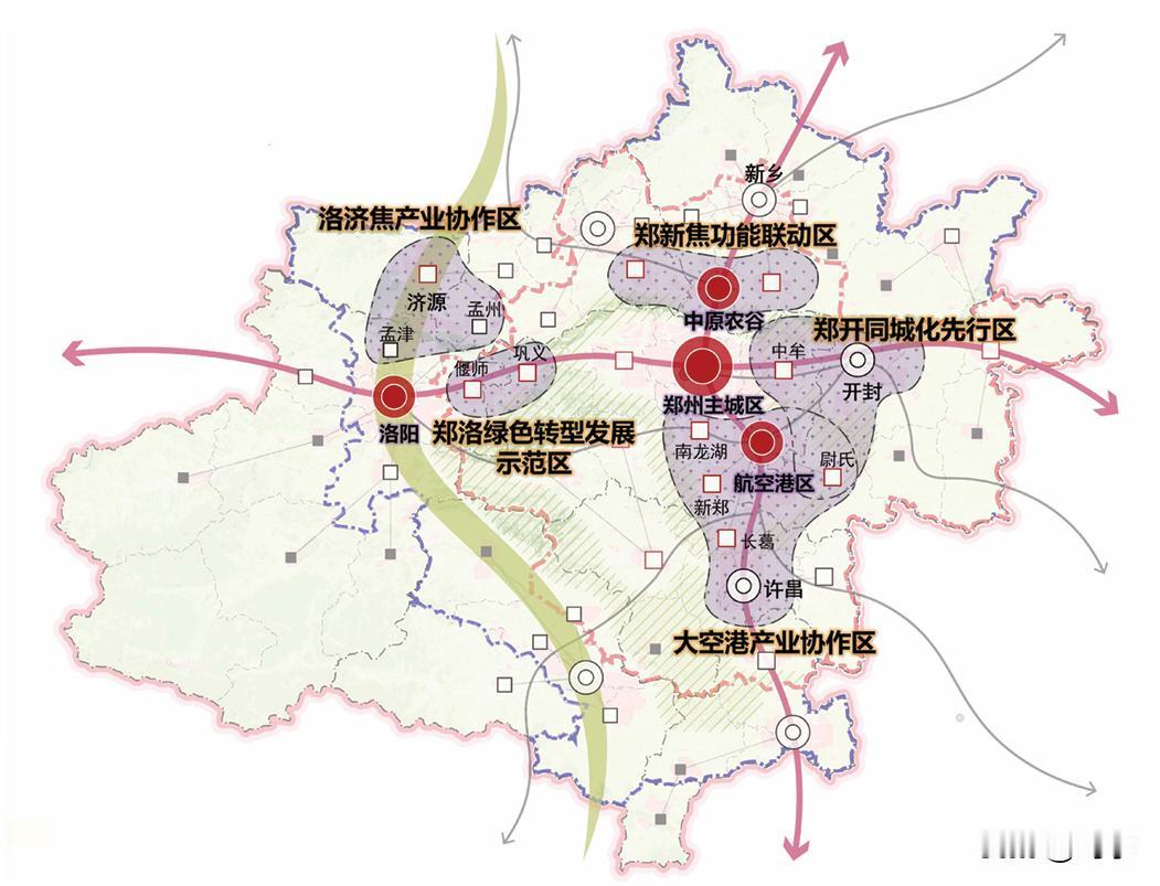 洛阳终于有了名分，赶在了郑开、郑许前面！
今日，省政府召开郑州都市圈建设工作推进
