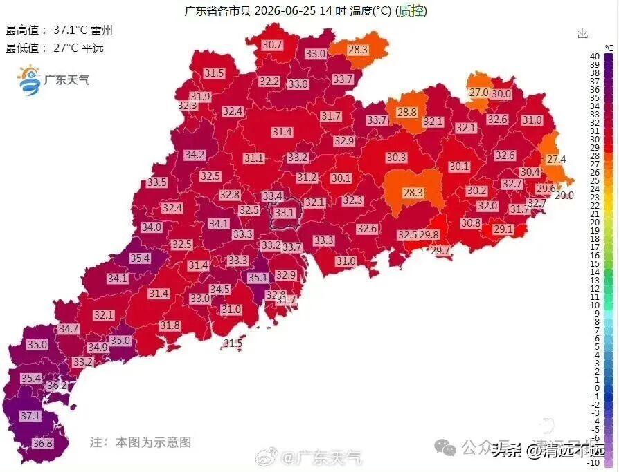 6月25日清远遭遇雷暴+强对流天气！连续几日高温天气，很多清远街坊感觉离不开空调