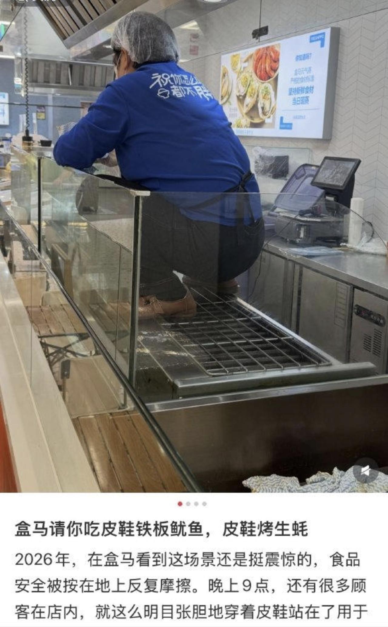 心寒！花高价买安心，盒马员工竟穿皮鞋踩生蚝烤台
满心信任选择高端生鲜超市，以为能