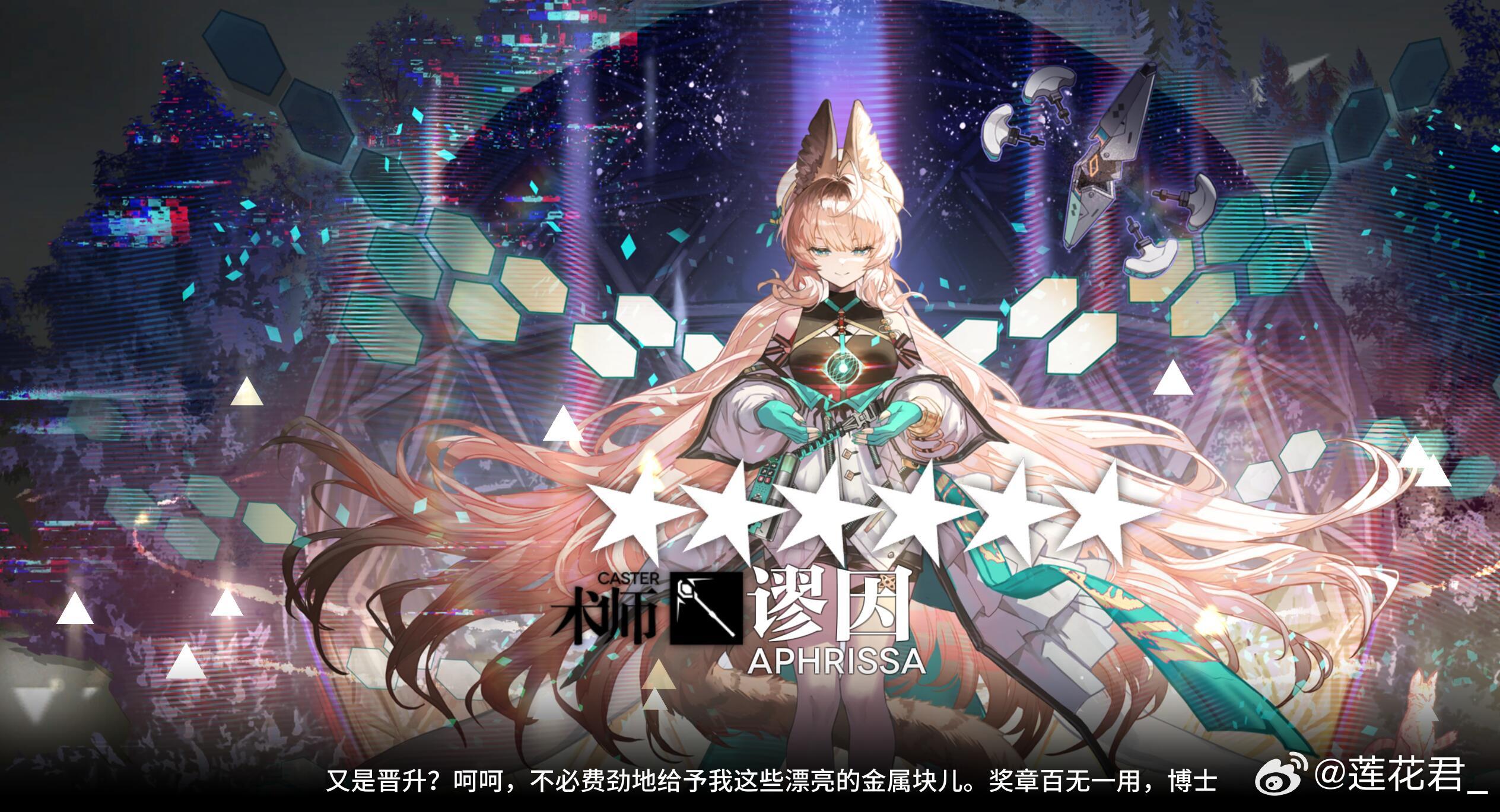 试用了一下挺好玩，于是还是抽了【 