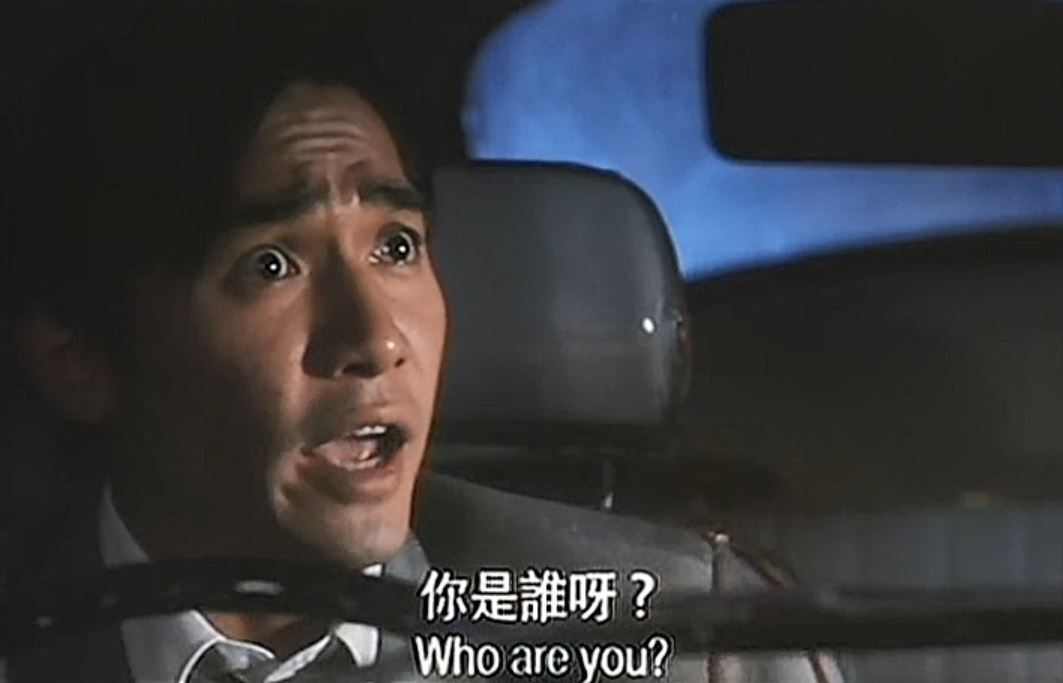 《风尘三侠（1993）》，光头小弟弟