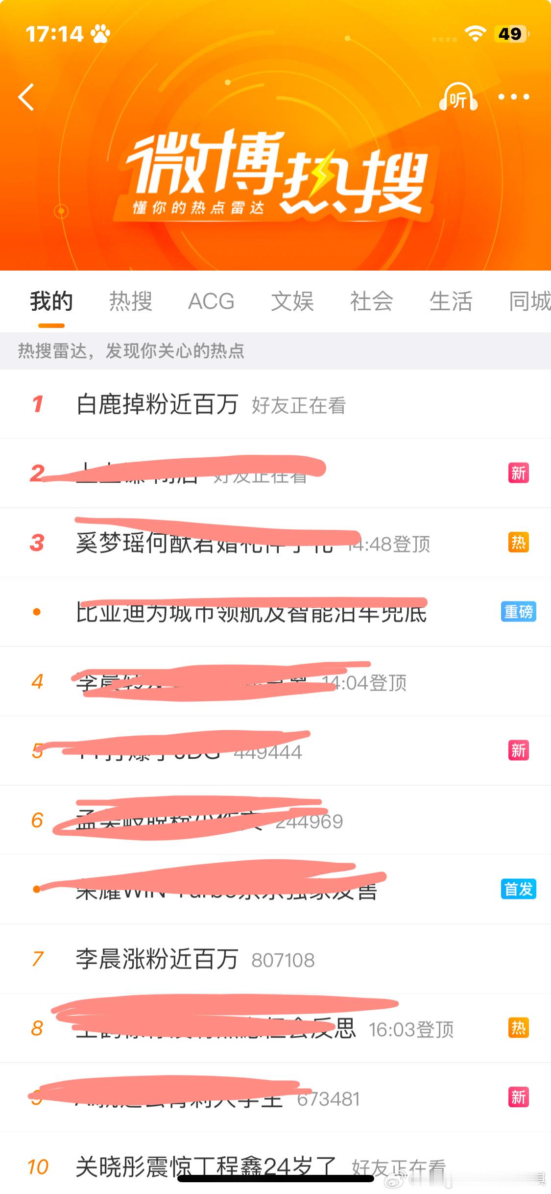 可我觉得这很神圣啊😇 
