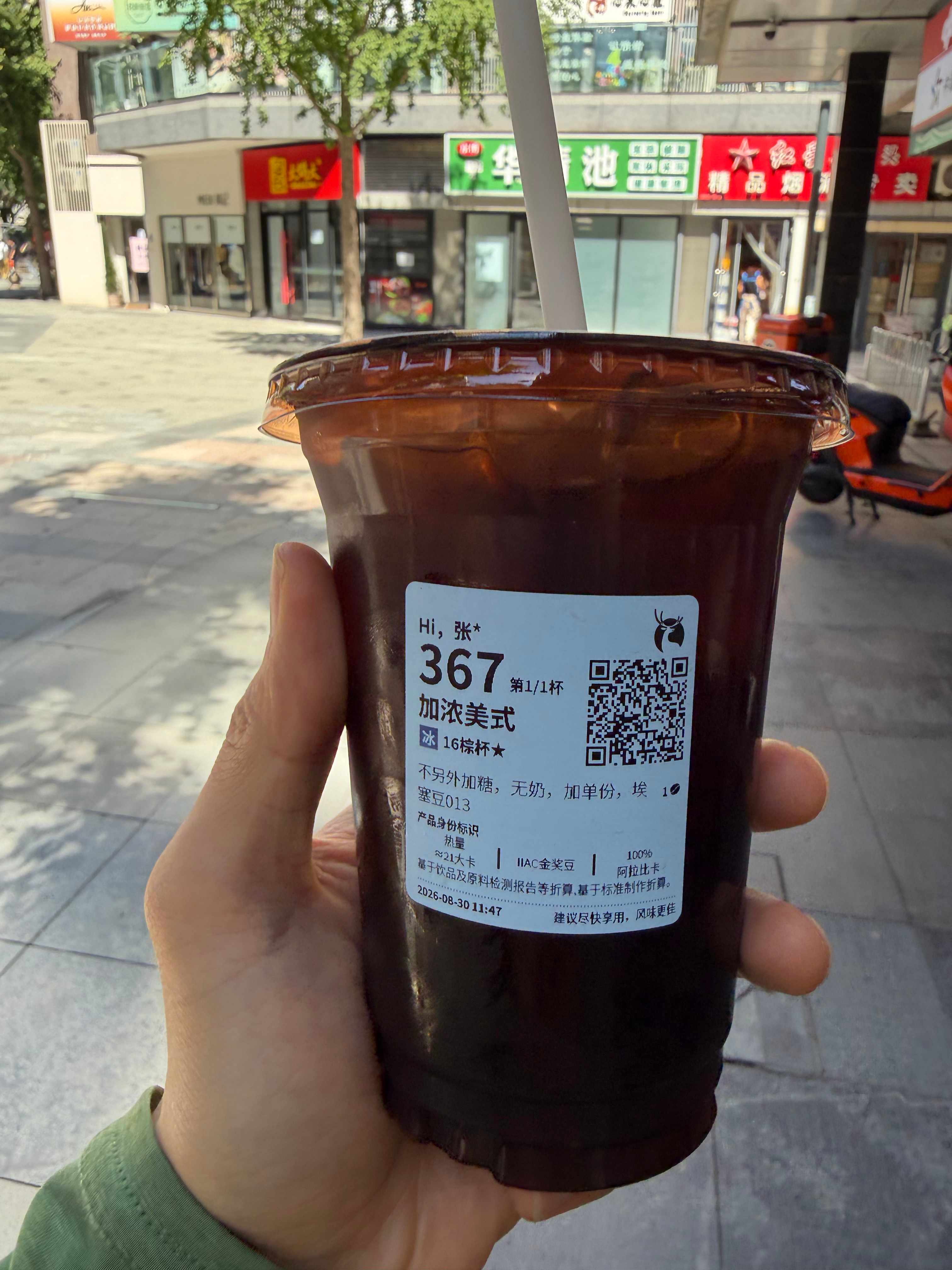 今天超级高效的一天 晚点儿再给大家汇报汇报今天都干嘛了[二哈] ​​​