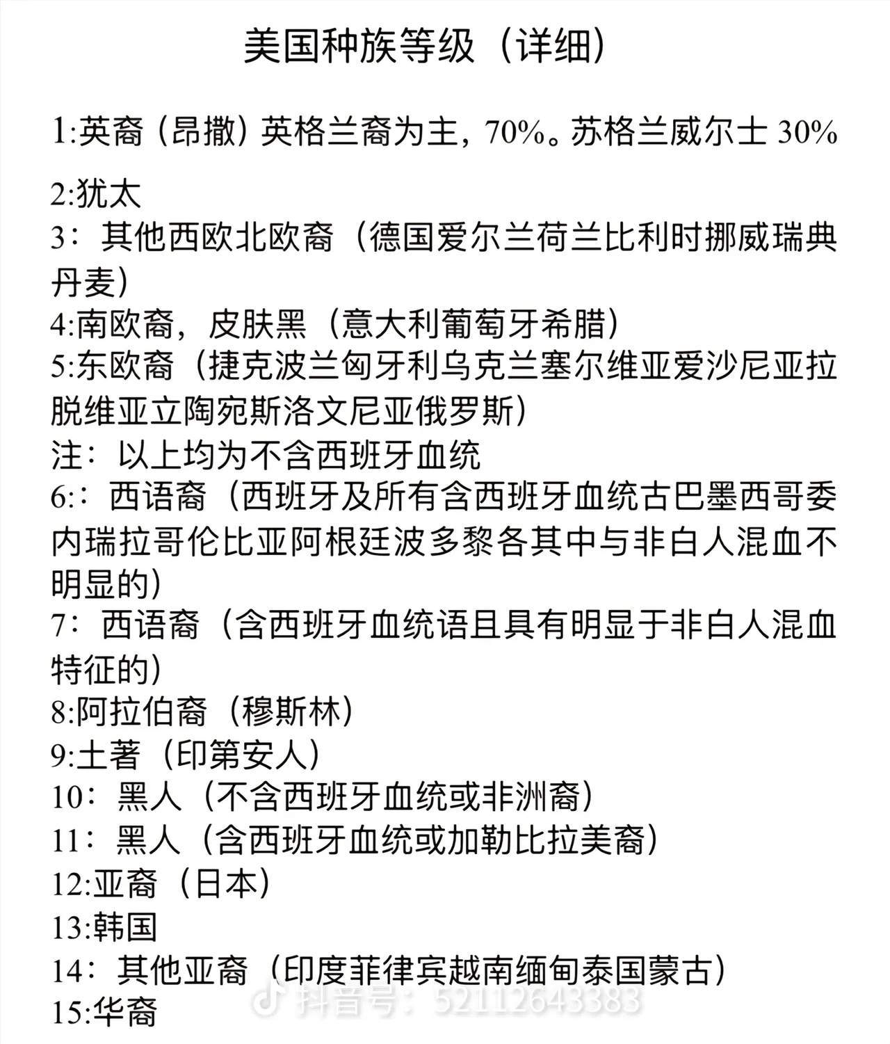 不要对美国有些理想的光环，没有钱的国人去了也就是最低一个层次。 
