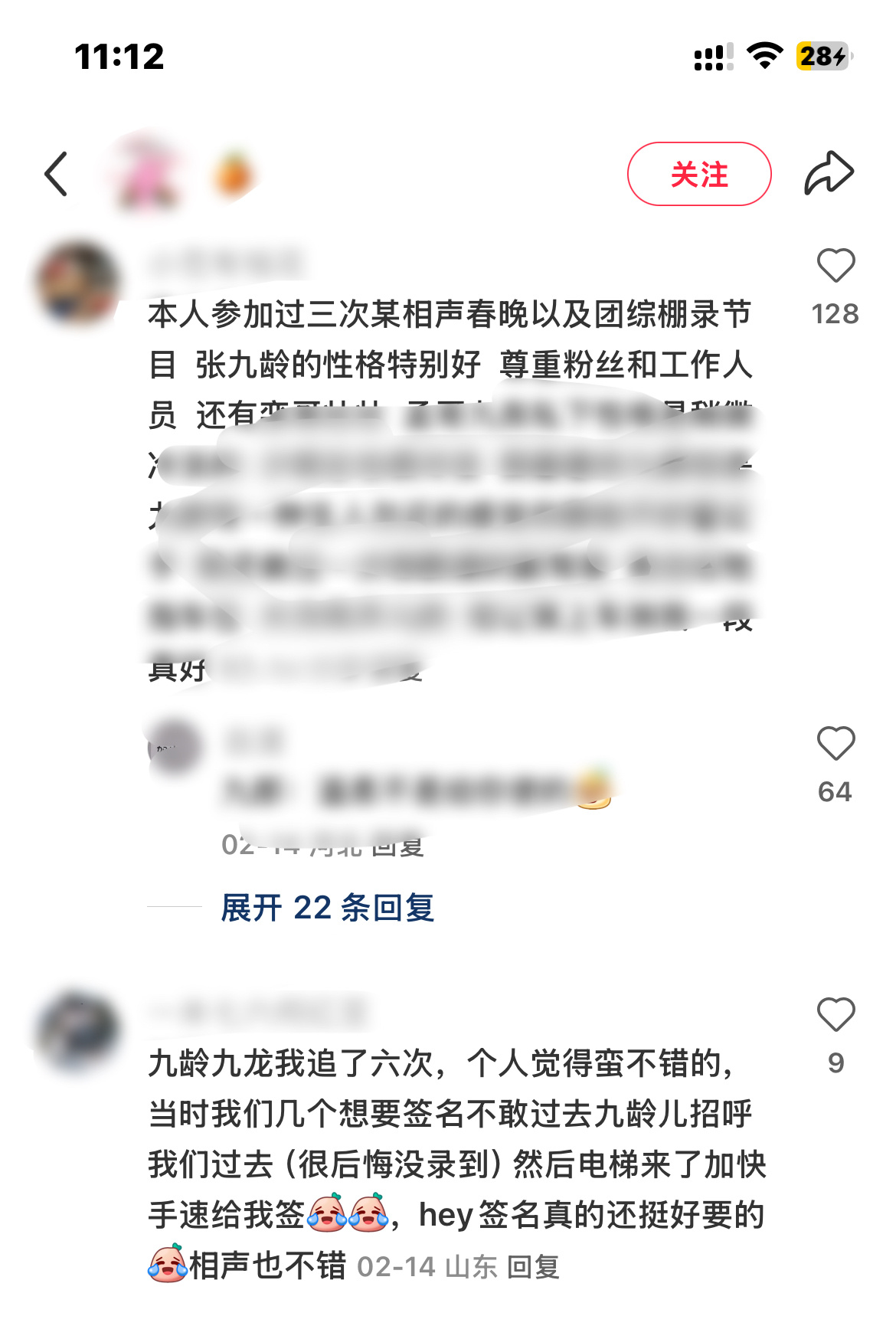 我就知道我眼光不会差 小黑小子我这两天先不吐槽你了[亲亲] 