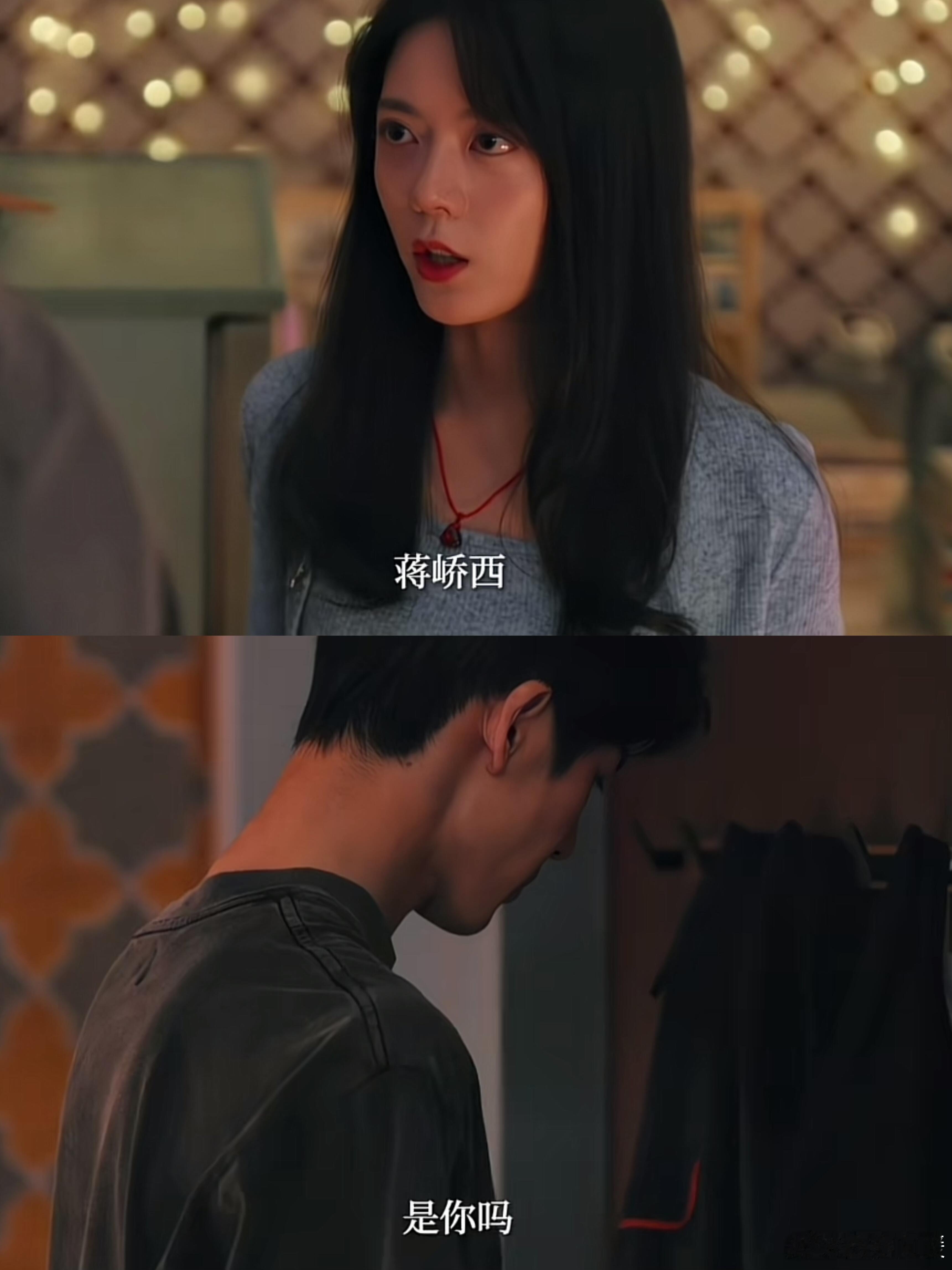 《樱桃琥珀》：久别重逢的复杂情愫 在《樱桃琥珀》里，樱桃不远万里奔赴香港寻蒋峤西