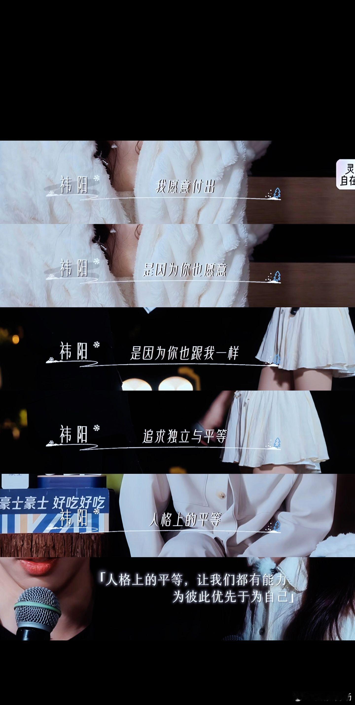 愉阳cp_是灵魂契合的彼此总是会感叹文字的魅力 