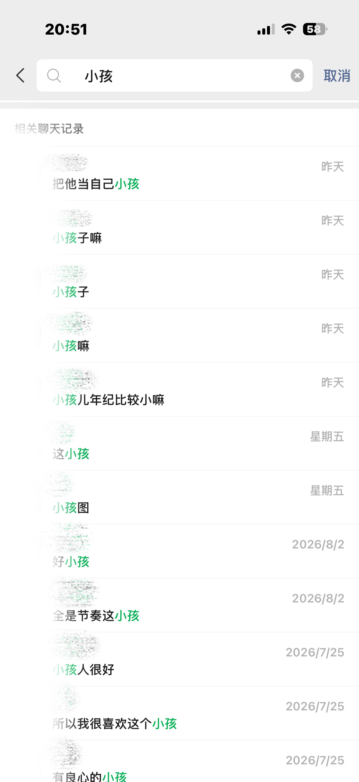 晃腿说小话完全是小孩呀！ 
