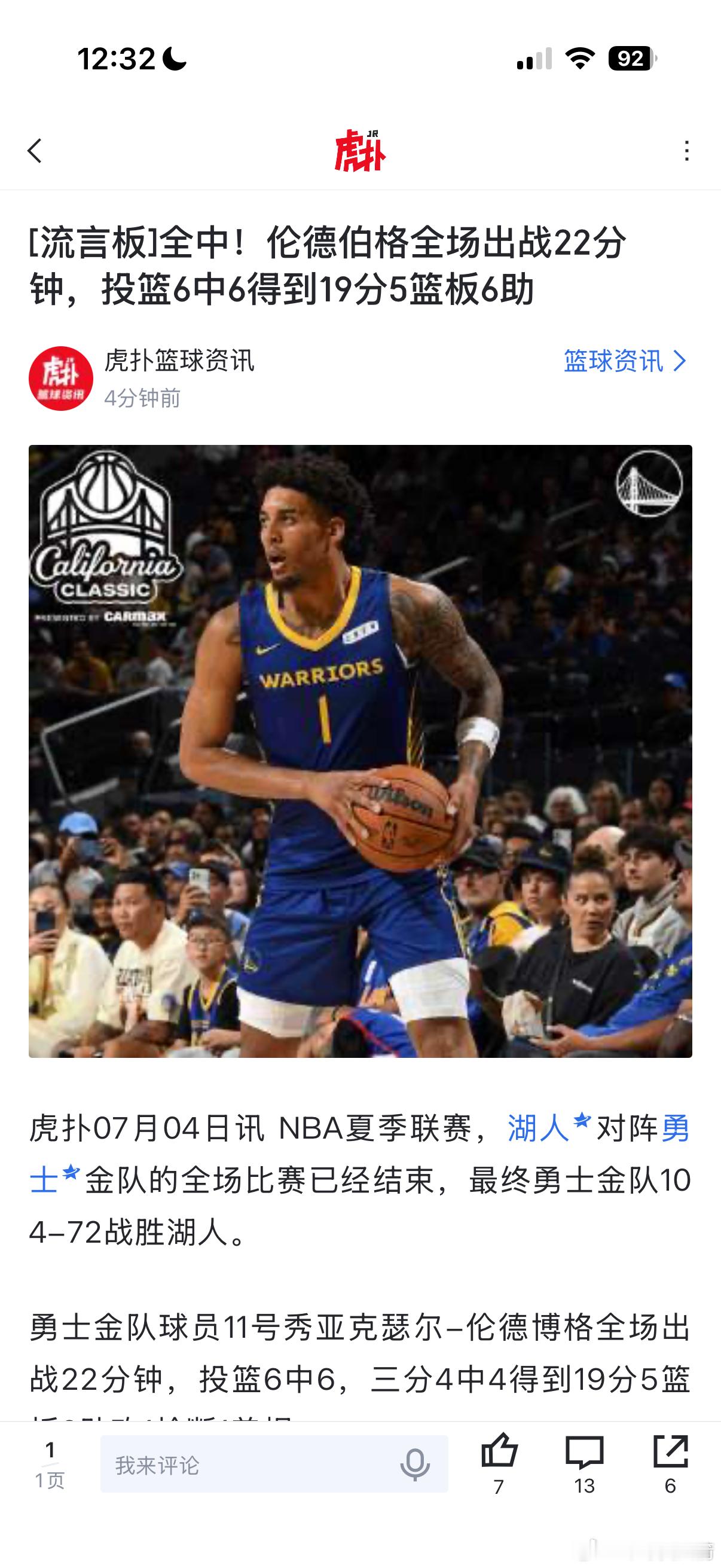 有点羡慕