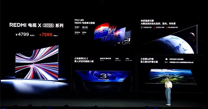 REDMI又來掀桌子！旗下首款Mini LED電視發布：殺到4799元
