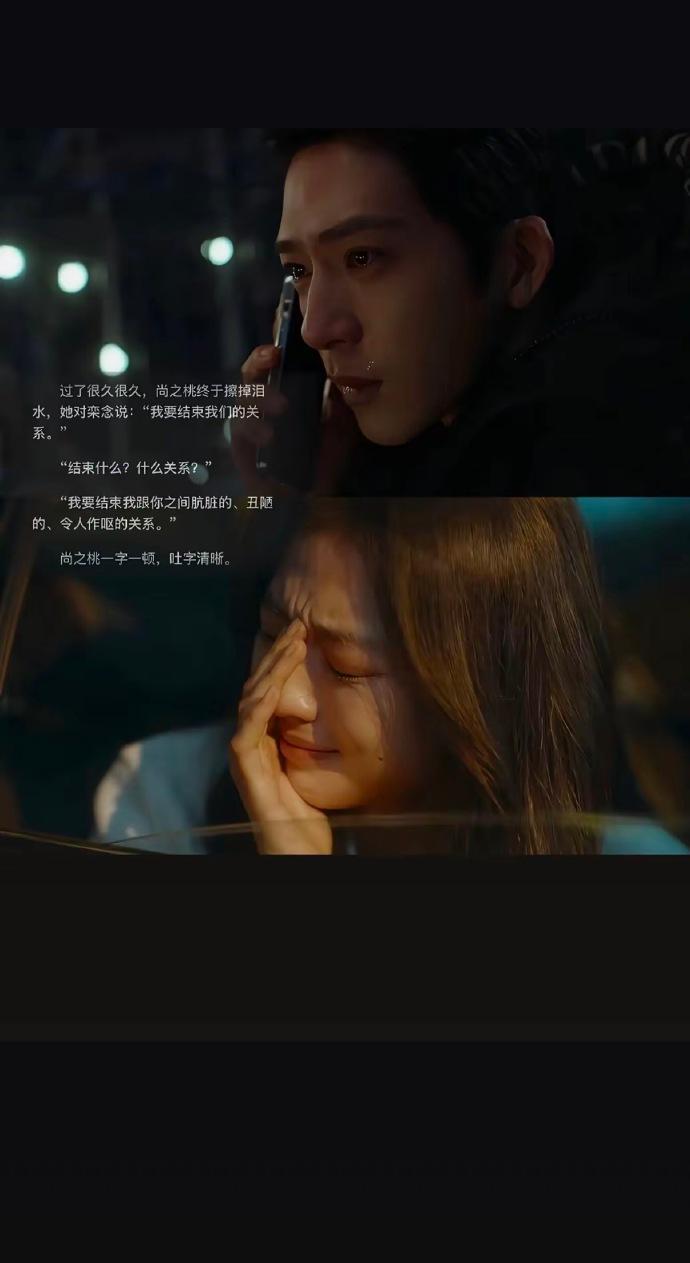 不断委屈自己，迁就对方的骄傲和顾虑 ​