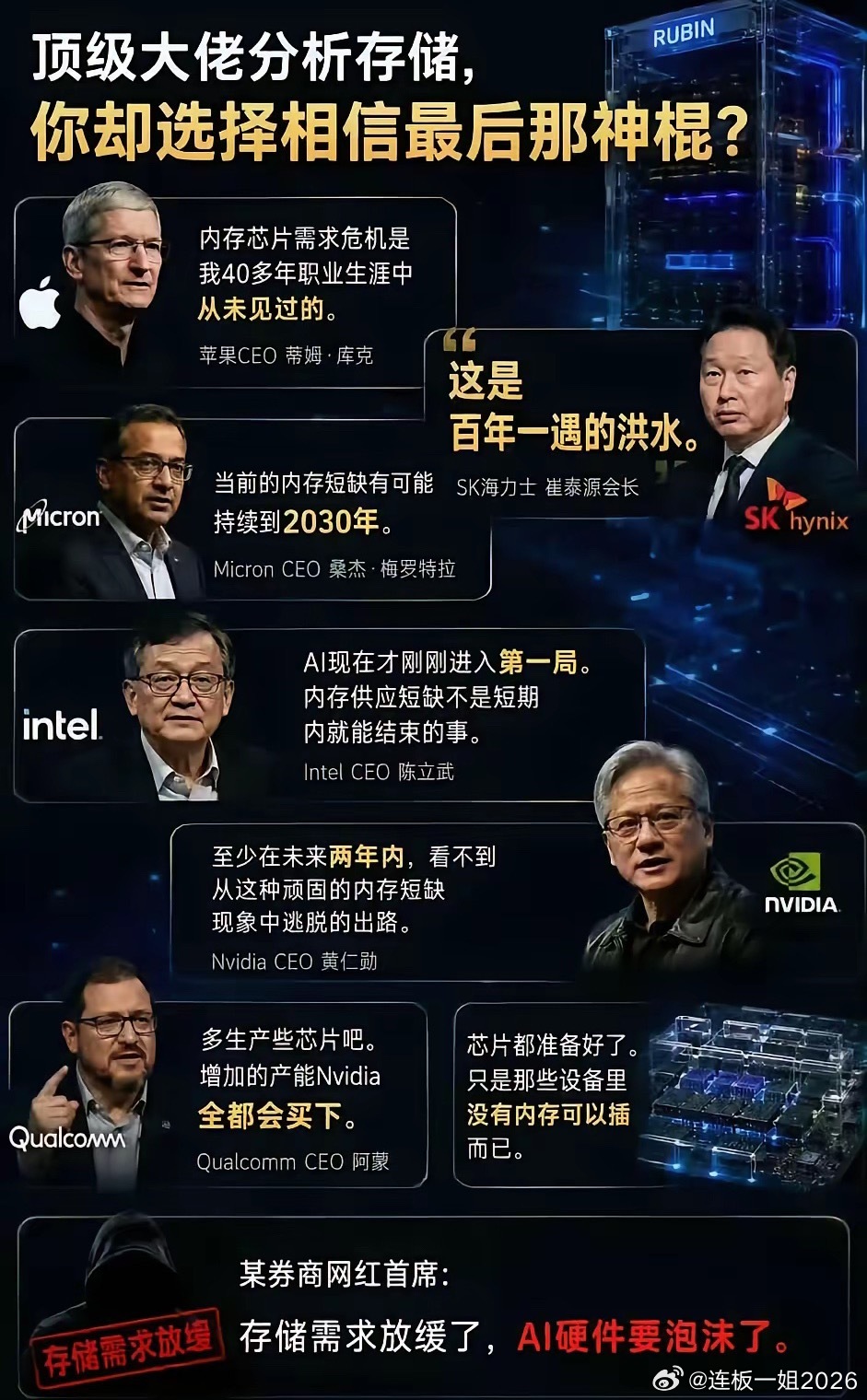 功率半导体是三安光电核心成长主线 