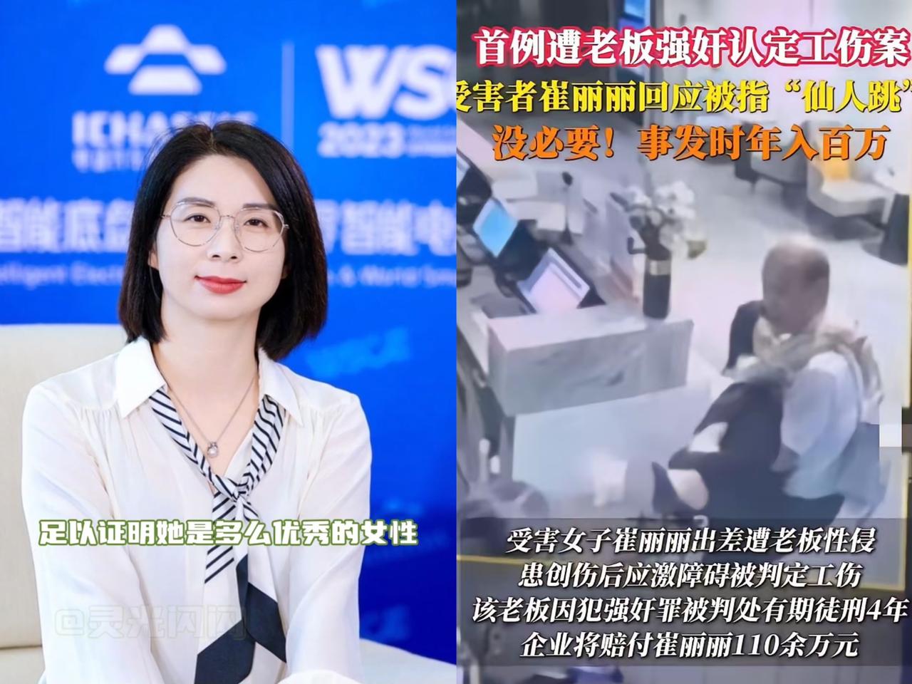 一瞅崔丽丽那面相，
就觉着这事儿不简单。
她可是公司销售总监，酒量肯定差不了，就