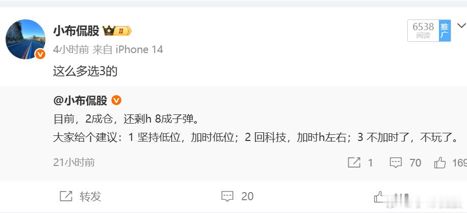 我——金条银条你们自己选吧有人——金银最近跌成啥了，你们还选金银，老师，我要铁条