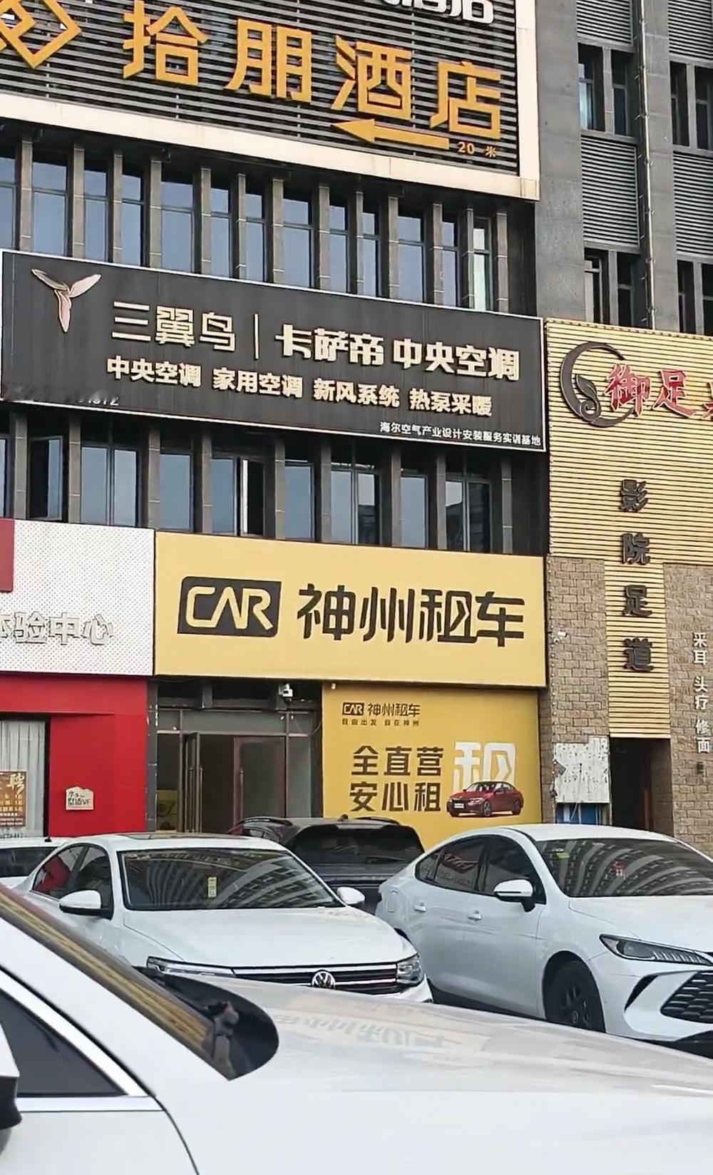 越来越多人宁愿网上租车，也不自己买车了？

身边朋友不管是出门旅游还是日常代步，