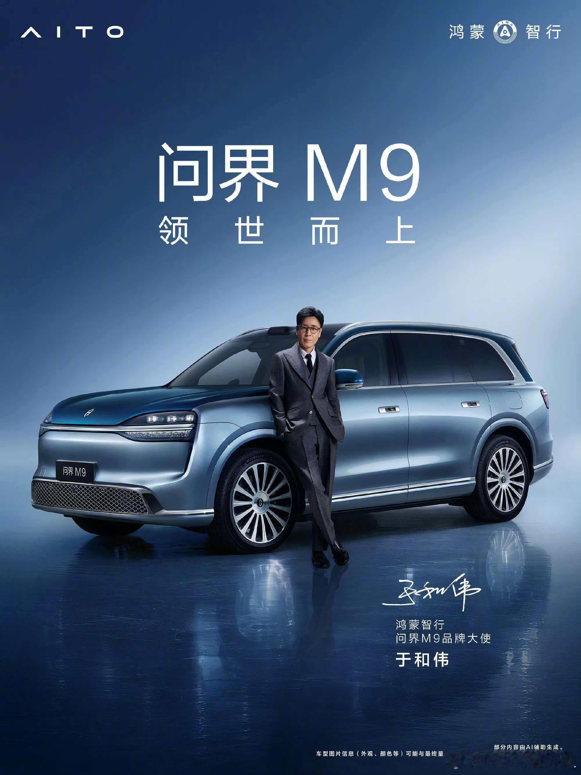 问界M9小定超6万 大家觉得明天发布会，赛力斯的24小时、48小时，锁单量大概是