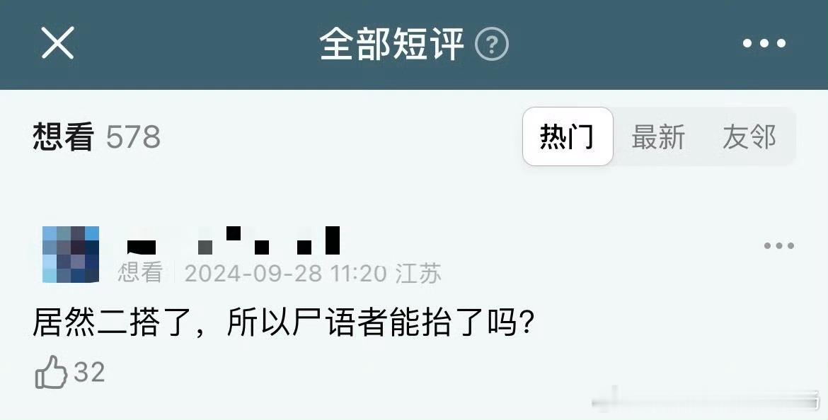 给罗云熙江奇霖接到二搭了 圆梦二搭！冷静法医×硬汉警察，兄弟变对抗路张力拉满，悬