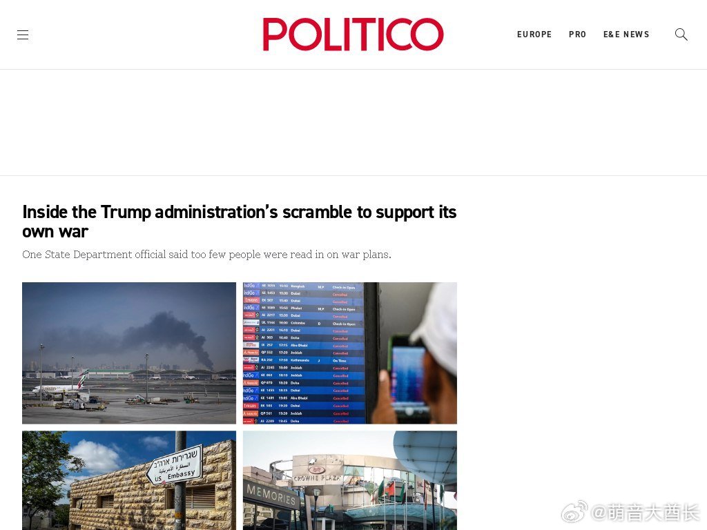 美国中央司令部预计战斗将持续到9月据POLITICO获得的一份通知显示，美国中央