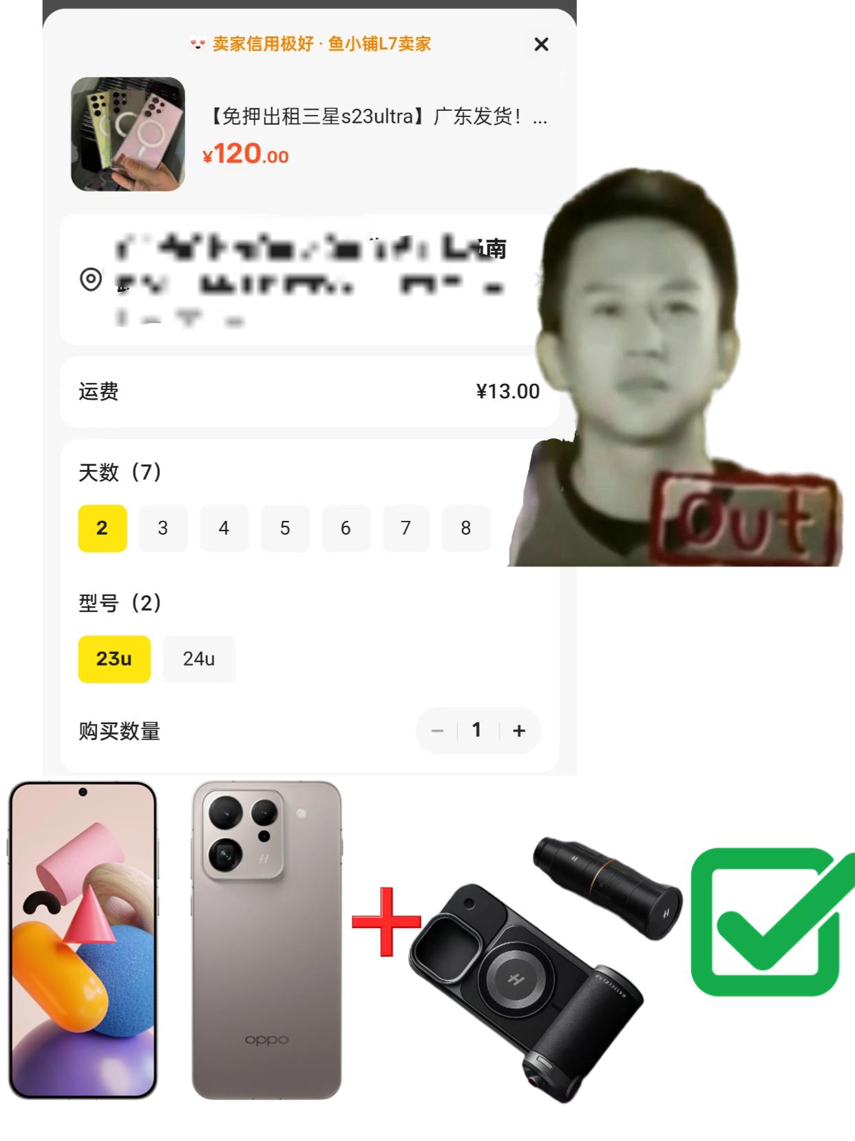 再也不租了手机，演唱会神器不如这样带哈苏，直接绝杀！今年我已经看了十场演唱会了，