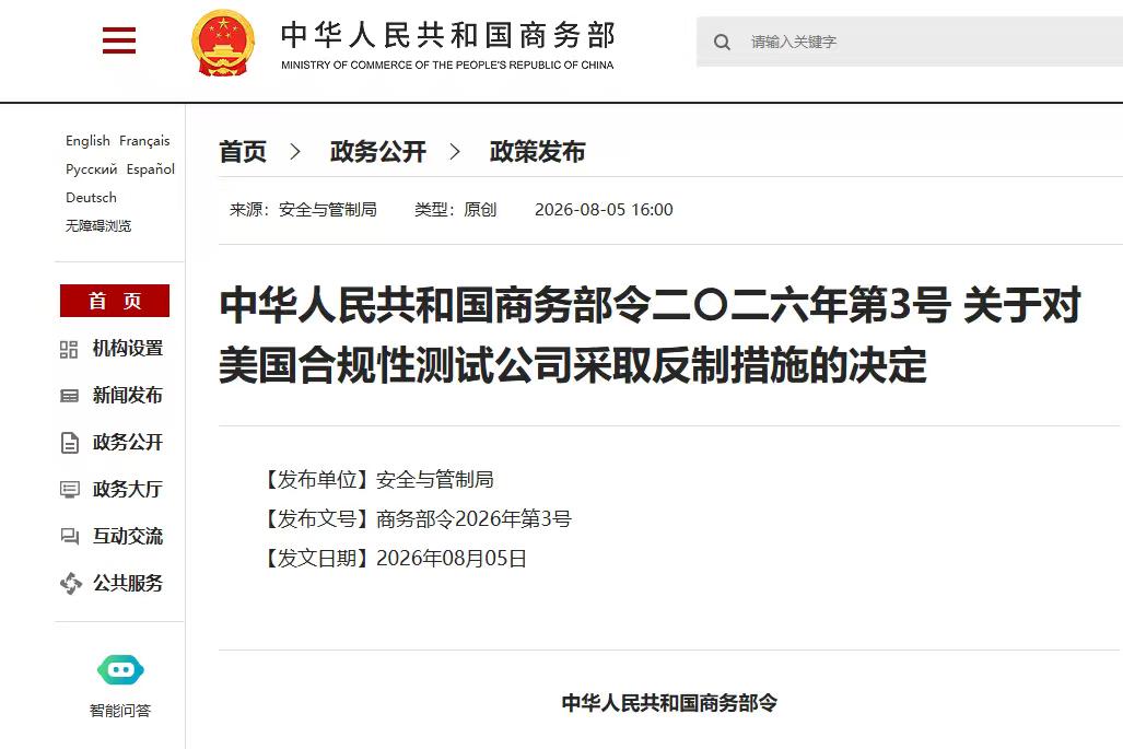 不再忍了！官方直接叫停RBA合作，外贸格局迎来大洗牌

不再忍了！国内直接亮明强