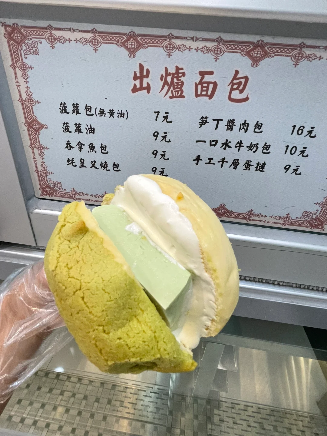 厦门SM一期！！厦门SM一期！！好好吃啊！！！