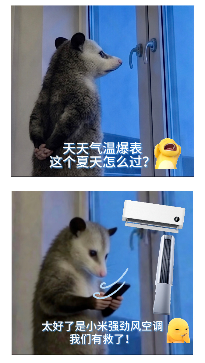 汗腺发达的人如何度过夏天出门秒变“汗人”，堪比闯火焰山！回家吹空调才是救赎～ 新