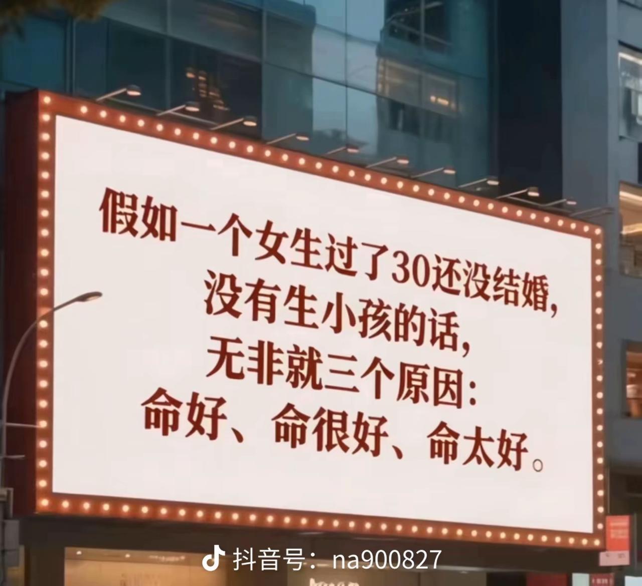 法律条文冷冰冰地写着：非婚生子女和婚生子女享有同等继承权。

这话乍一听挺公正，