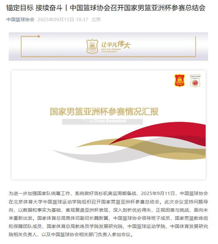 今年各级国字号对大赛的备战准备工作还是要打个高分的。从热身赛安排，技术数据准备，