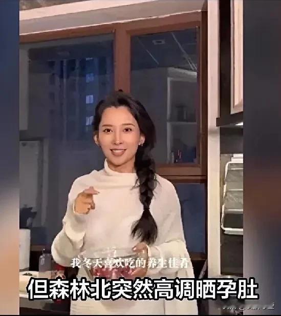 感情是人家的私事，我们无法改变，咱们也就是吃瓜。但汪峰这“四胎预备役”的消息，确
