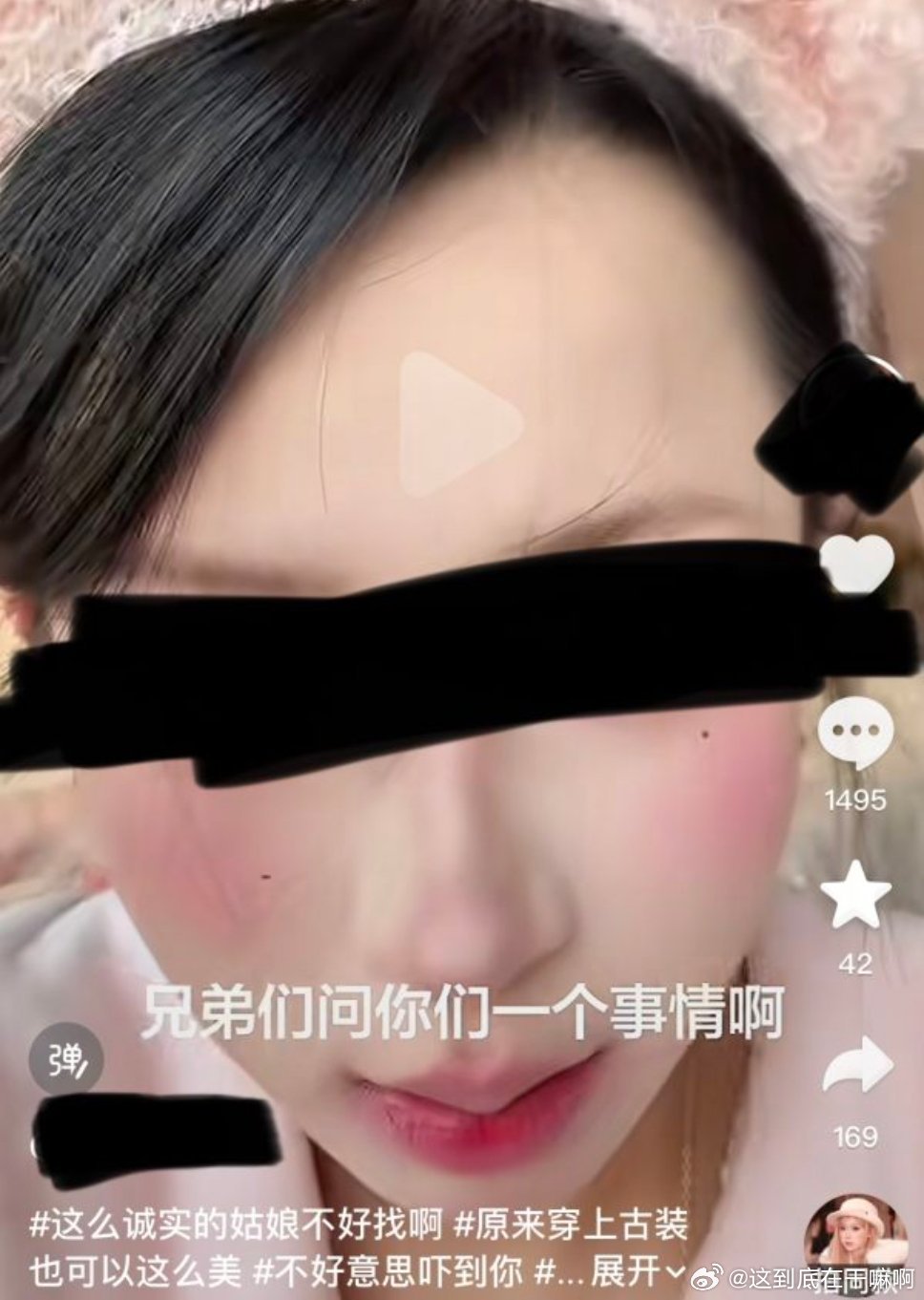 博主询问“兄弟们”斜刘海怎么弄。评论区就两极分化，一部分坤美觉得无所谓😂可是小